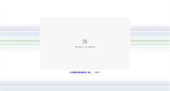 Desktop Screenshot of epin.com.tw