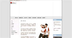 Desktop Screenshot of epin.tw